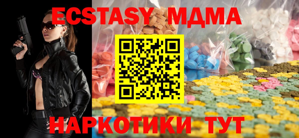 Заволжье  Экстази  ЭКСТАЗИ VHQ  Вход с VPN  Экстази mix 