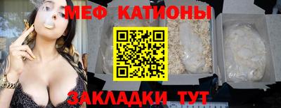 таблы Краснознаменск