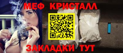 прущие грибы Коммунар