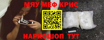 COCAINE Комсомольск-на-Амуре
