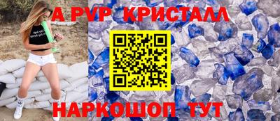 таблы Краснознаменск
