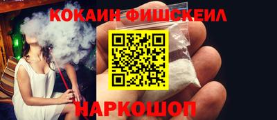 таблы Краснознаменск