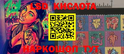 COCAINE Комсомольск-на-Амуре