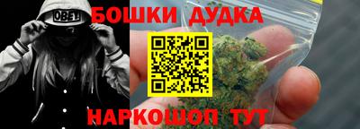 дурь Краснодар