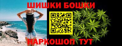 MESCALINE Краснокаменск