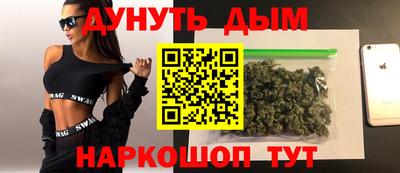 COCAINE Комсомольск-на-Амуре