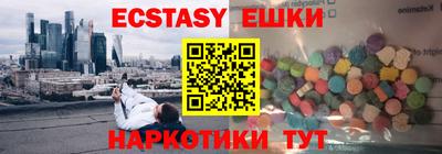 COCAINE Комсомольск-на-Амуре