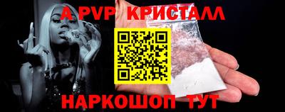 COCAINE Комсомольск-на-Амуре