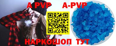 шишки Конаково