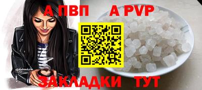 прущие грибы Коммунар
