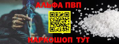 COCAINE Комсомольск-на-Амуре