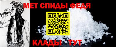 таблы Краснознаменск