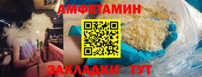 COCAINE Комсомольск-на-Амуре
