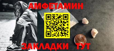 COCAINE Комсомольск-на-Амуре