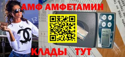 прущие грибы Коммунар