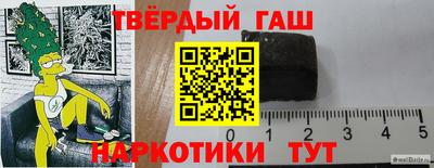 шишки Конаково