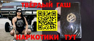 MESCALINE Краснокаменск