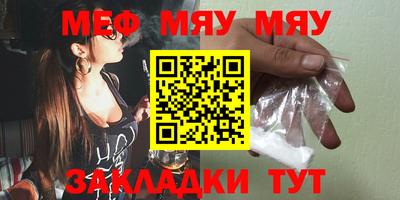 COCAINE Комсомольск-на-Амуре