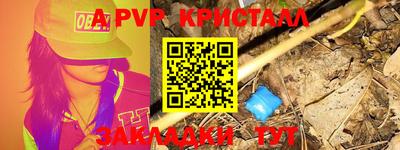 прущие грибы Коммунар