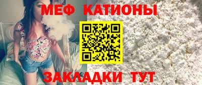MESCALINE Краснокаменск