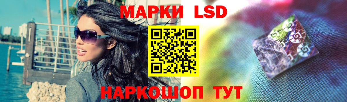 Лсд 25 экстази ecstasy  ЛСД экстази  LSD-25 экстази ecstasy  Заволжье  Вход с VPN 