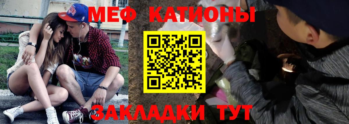 Меф Заволжье
