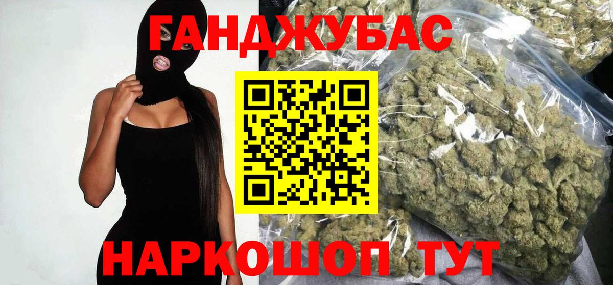 Экстази  МЕТАДОН  Заволжье  Вход с VPN  Марихуана  A PVP СОЛЬ   Гашиш  Меф МЯУ МЯУ  Меф кристаллы  ГАШИШ 